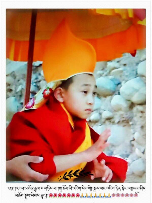 13th Kyabje Dagom Rinpoche